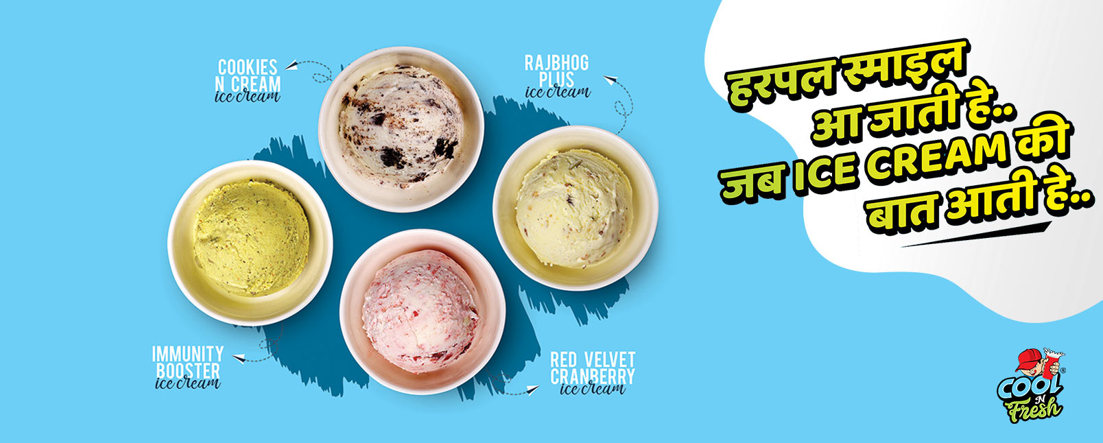 banner icecream